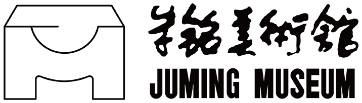 Juming Museum Ticketing Website